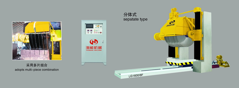 High Efficiency Multi-Slice Stone Cutter