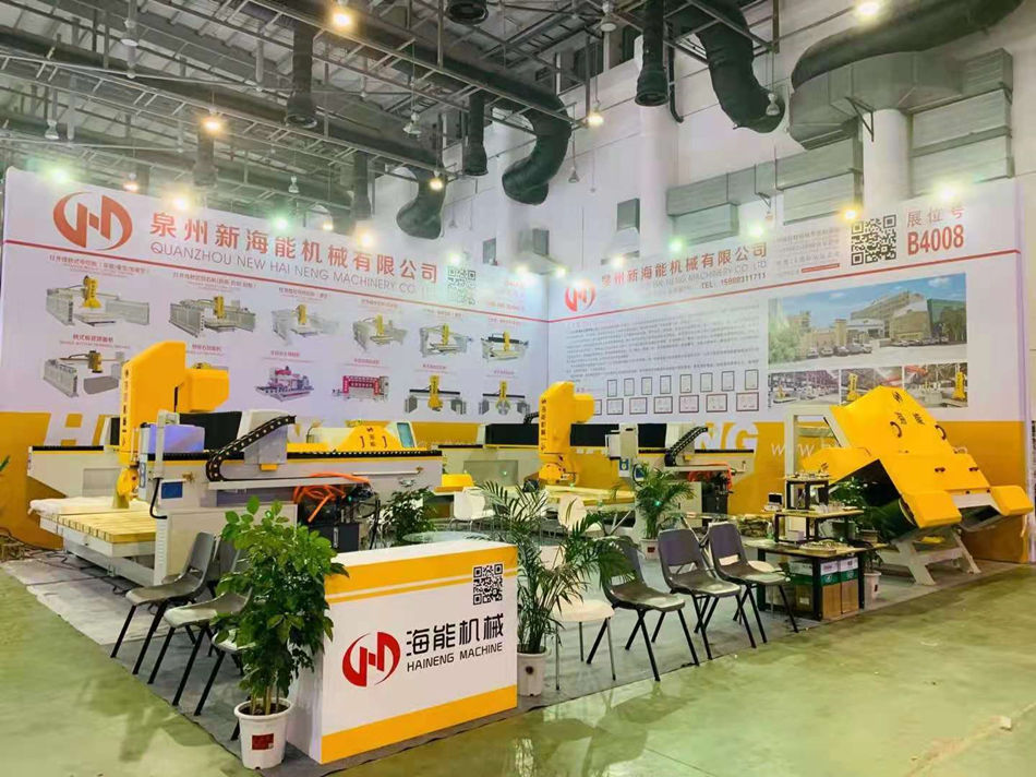 21. Çin Xiamen Uluslararası Taş Fuarı